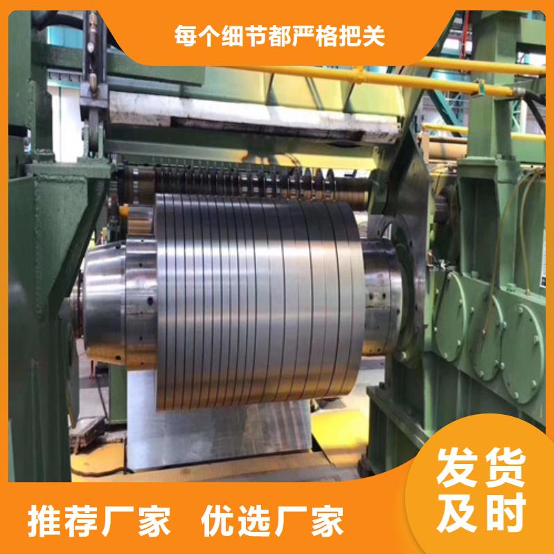 供應搪瓷鋼板MTC330R_廠家
