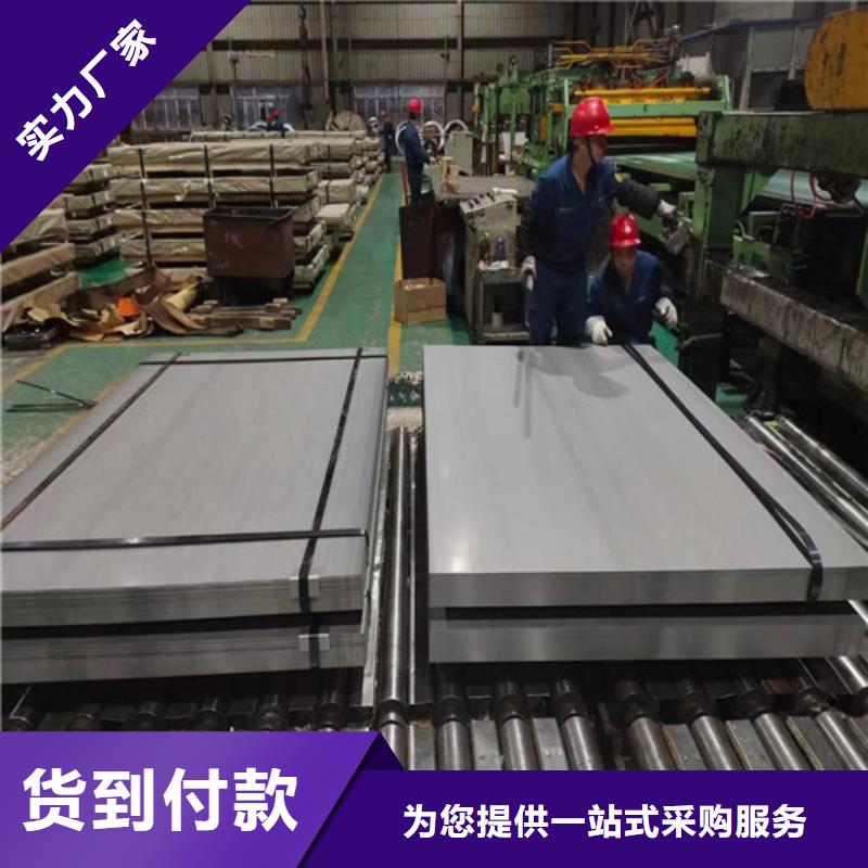 熱軋卷SAPH370廠家批發價格