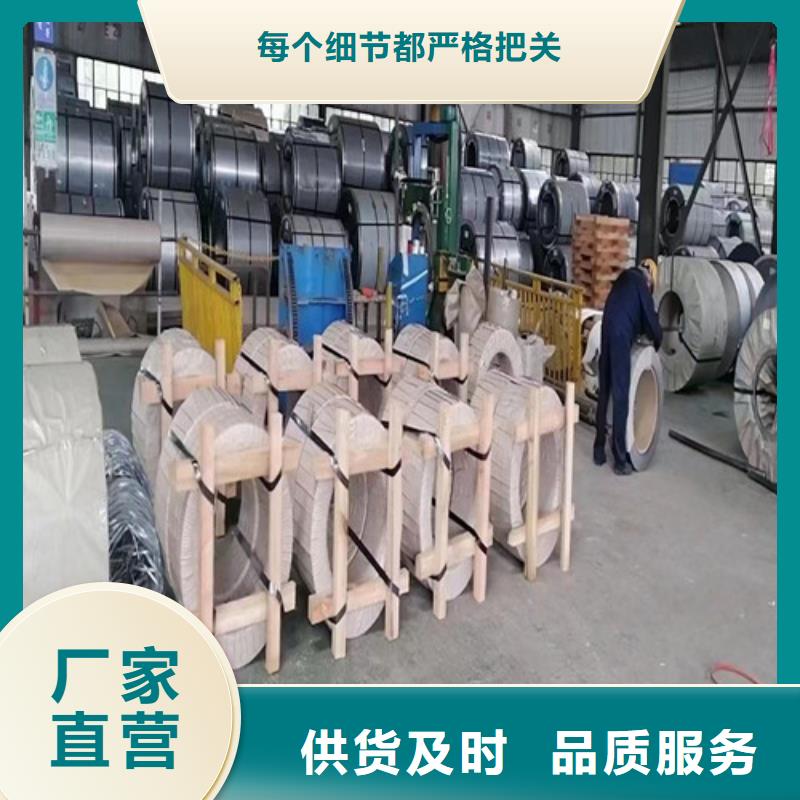 无取向带钢80WK420-无取向带钢80WK420厂家现货