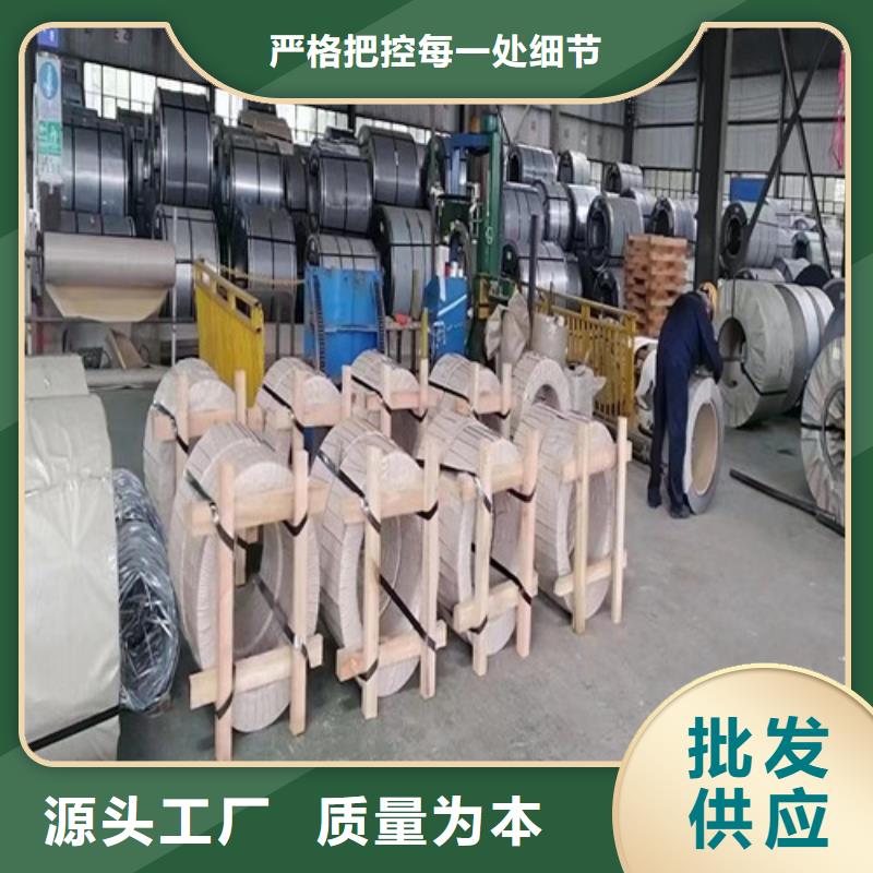熱軋鋼帶DD11生產(chǎn)流程