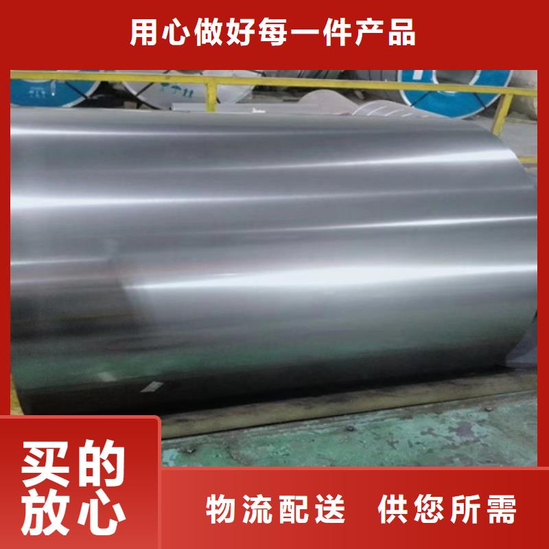 買熱軋開平板BR440/580HE必看-可信賴