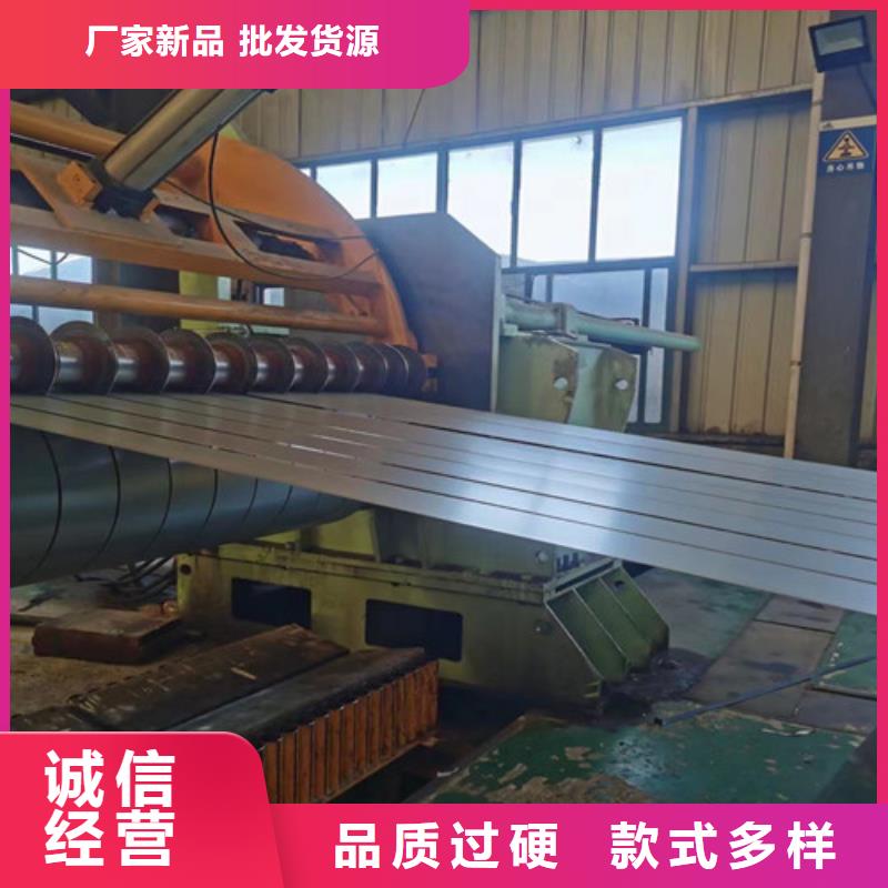 買(mǎi)熱軋開(kāi)平板B480GNQR-實(shí)體廠家可定制