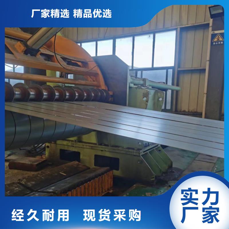 發貨及時的高強汽車鋼板SP231-310PQ基地