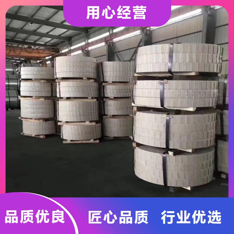 3.2厚度酸洗SAPH400多年经验