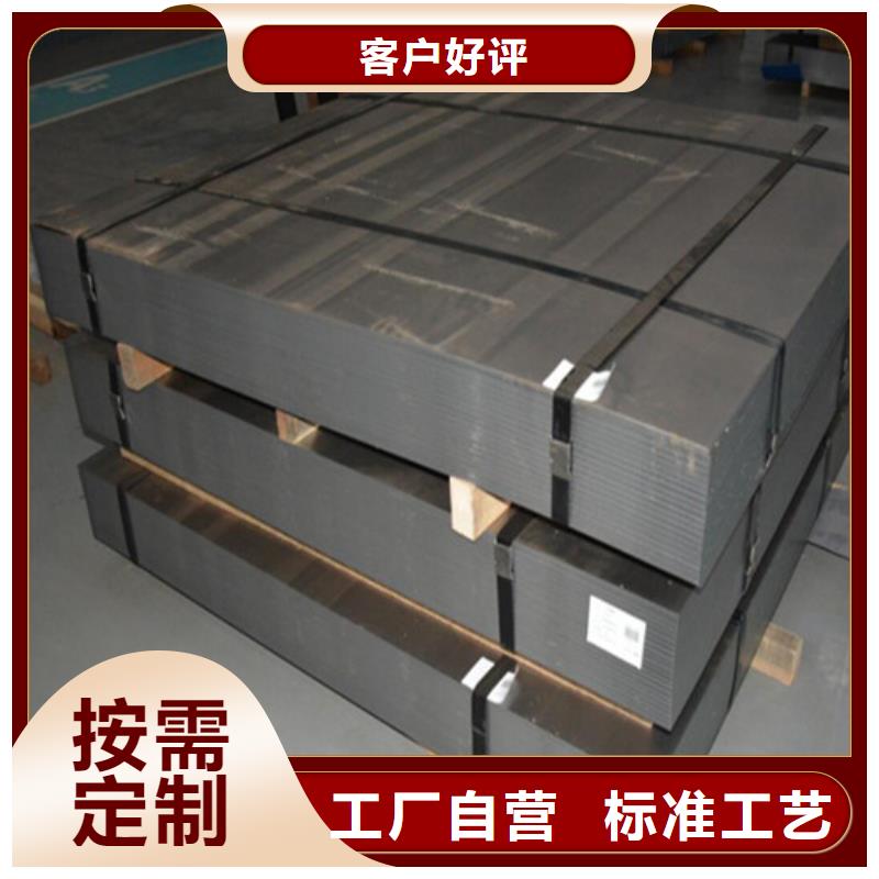 宝钢热轧钢带SS300厂家品质可靠