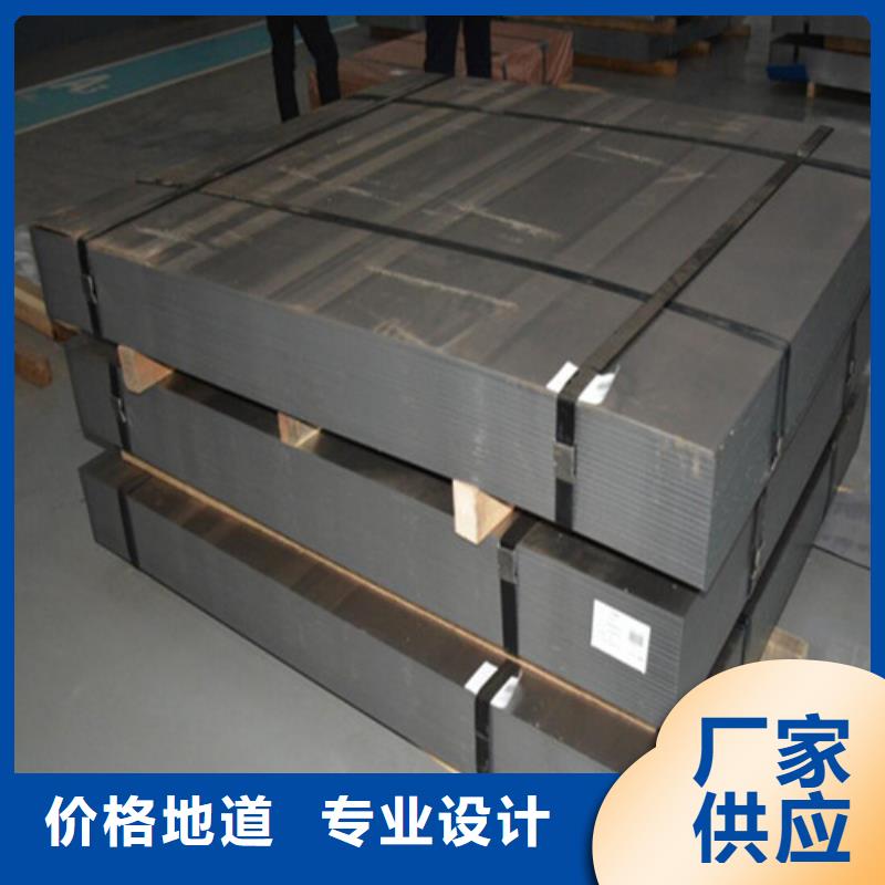 生產S460MC熱軋開平板質量可靠的廠家