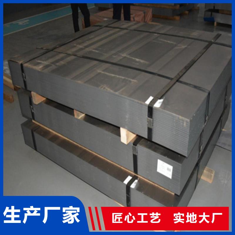 销售热轧开平板SPFH590_诚信厂家
