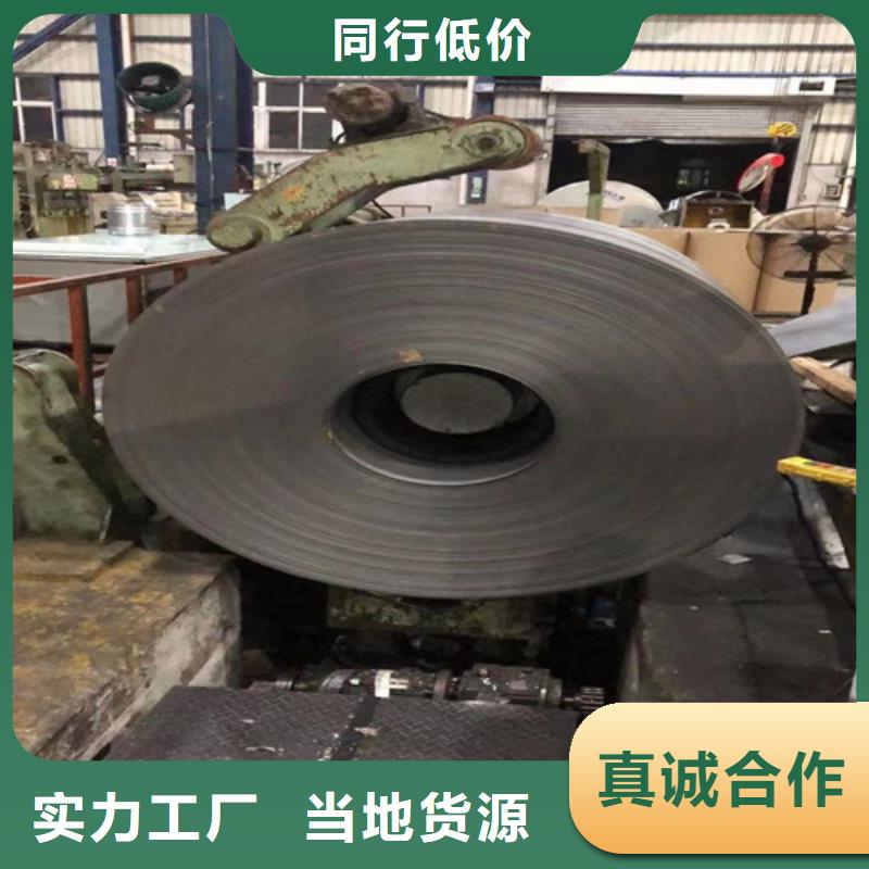 買(mǎi)熱軋開(kāi)平板B480GNQR-實(shí)體廠家可定制