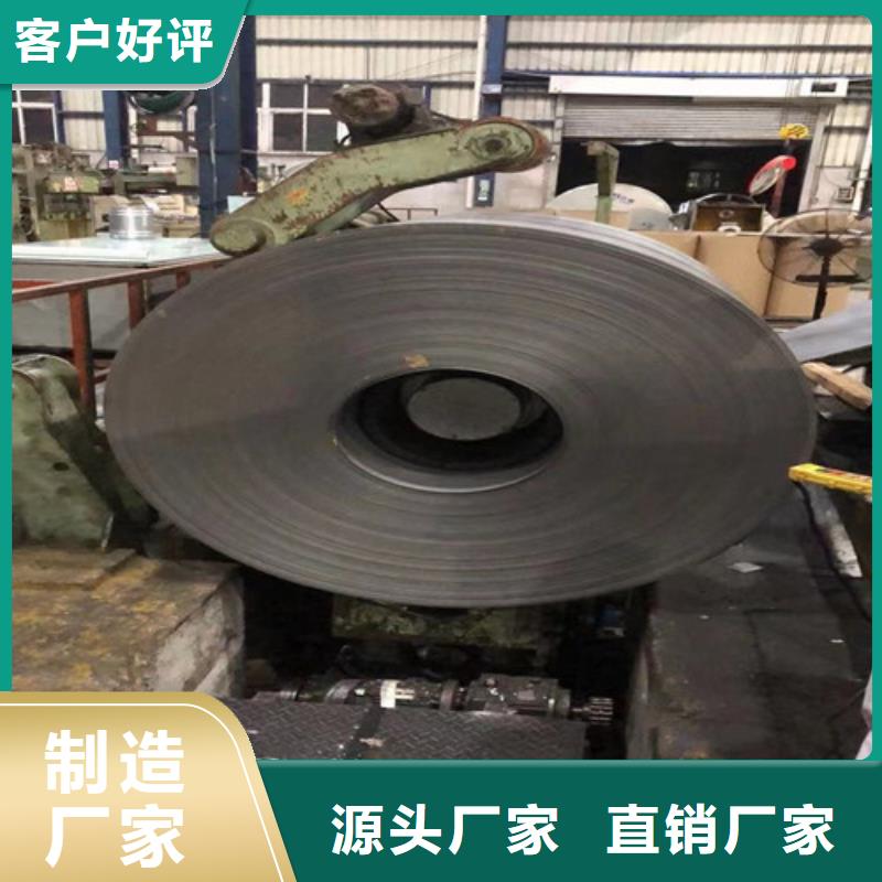 SS330汽车高强钢深受客户信赖