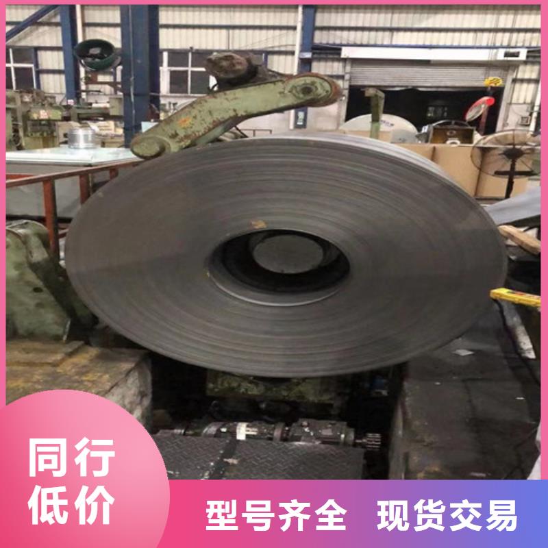 買熱軋開平板BR440/580HE必看-可信賴