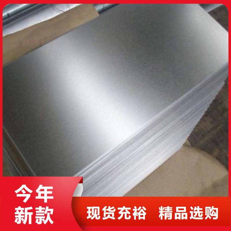 好消息：寶鋼股份SPH590熱軋板廠家優惠促銷