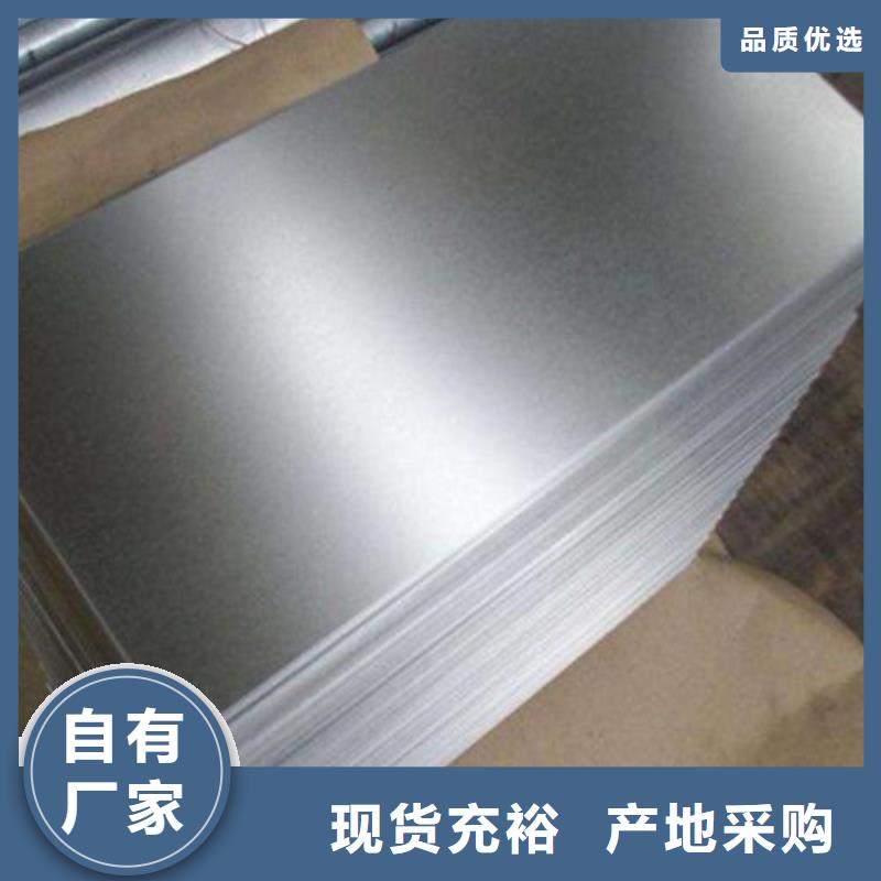 汽车结构钢BR440/580HE回收