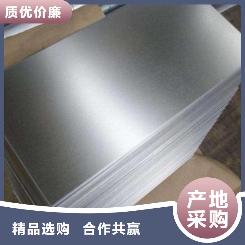 宝钢热轧钢带SS300厂家品质可靠