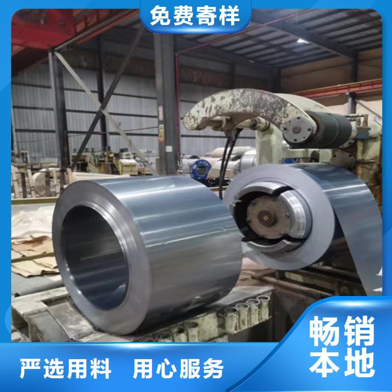 有現貨的寶鋼股份汽車鋼HR500LA品牌廠家
