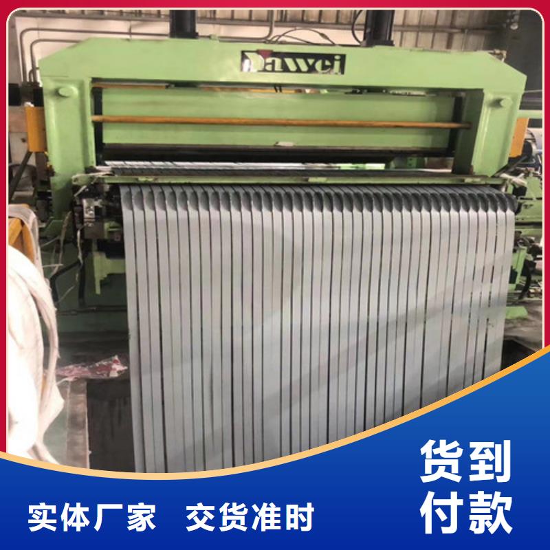 品牌的寶鋼拉伸板SPH270D廠家