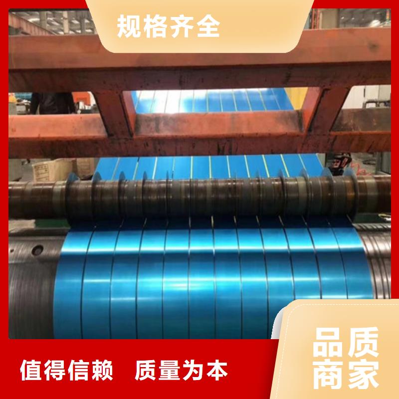 定制热轧拉伸板C75S的厂家