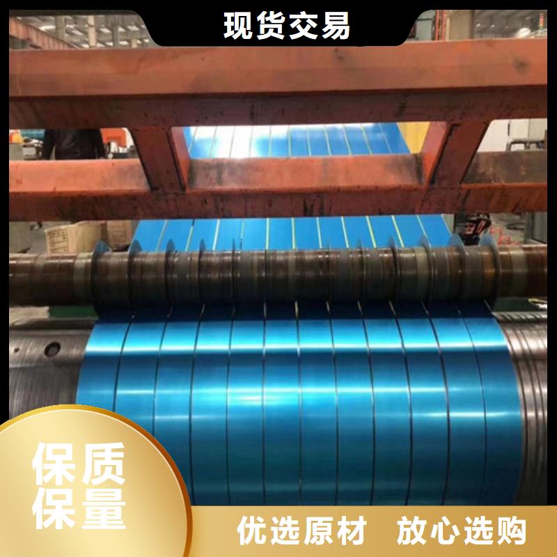 高強汽車鋼板S650MC貨比三家再購買