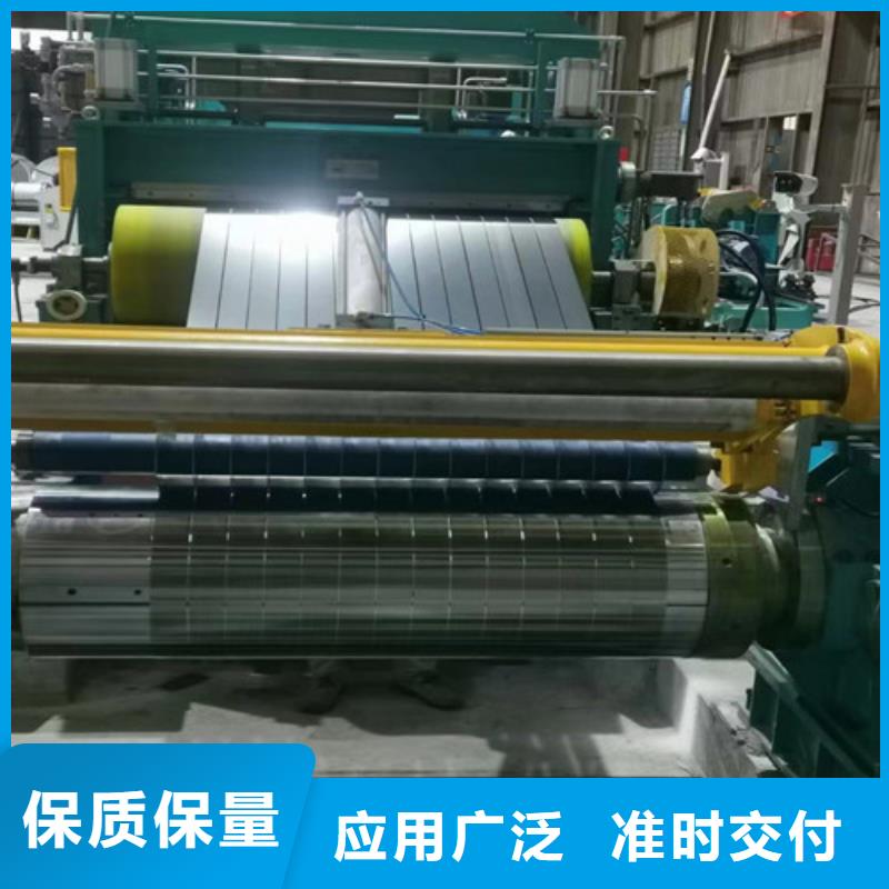 价格合理的宝钢股份热轧板SAPH440供货商