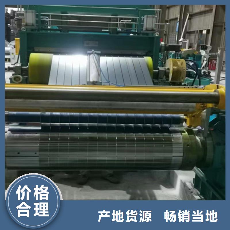 寶鋼熱軋開平板Q235D廠商