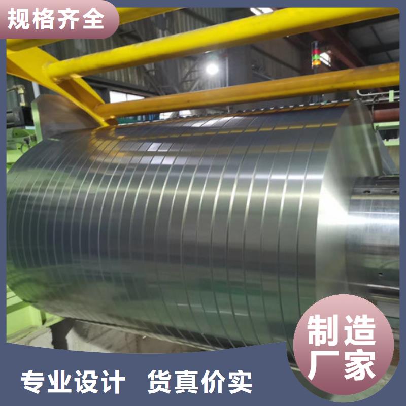 上海寶鋼熱軋板QSTE380TM定做