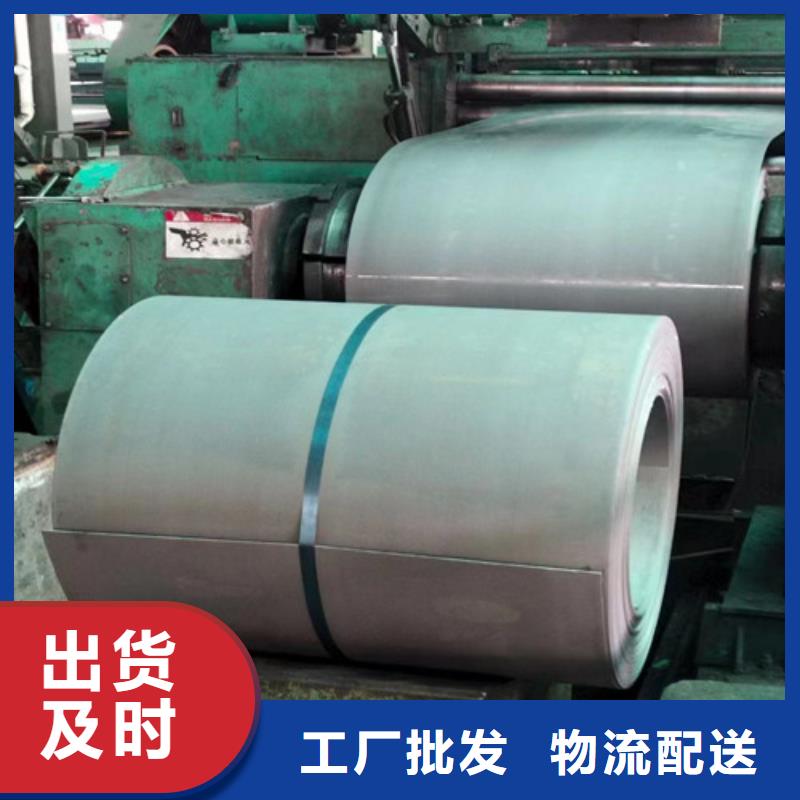 選購(gòu)酸洗卷SPFH540可按需定制