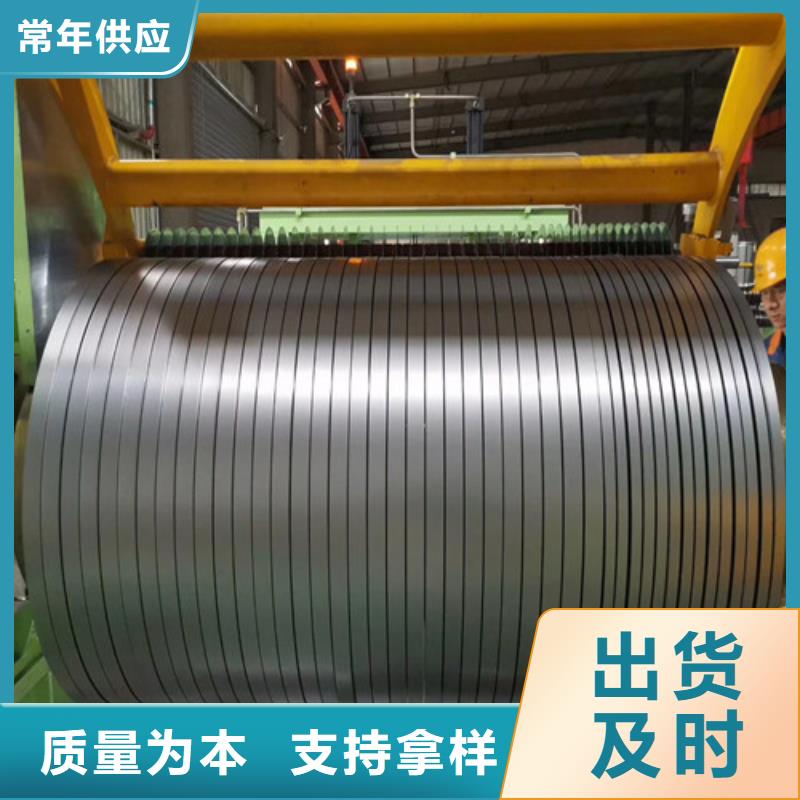熱軋帶鋼SAPH400廠家-交貨周期短