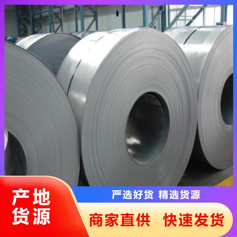 性價比高的熱軋卷板DD11廠家