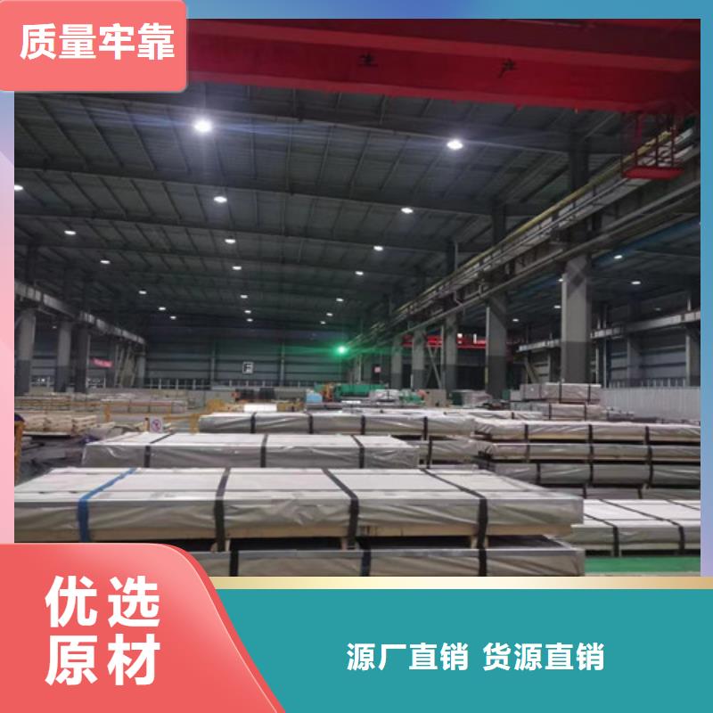 QSTE500TM寶鋼股份熱軋板企業(yè)-可接大單