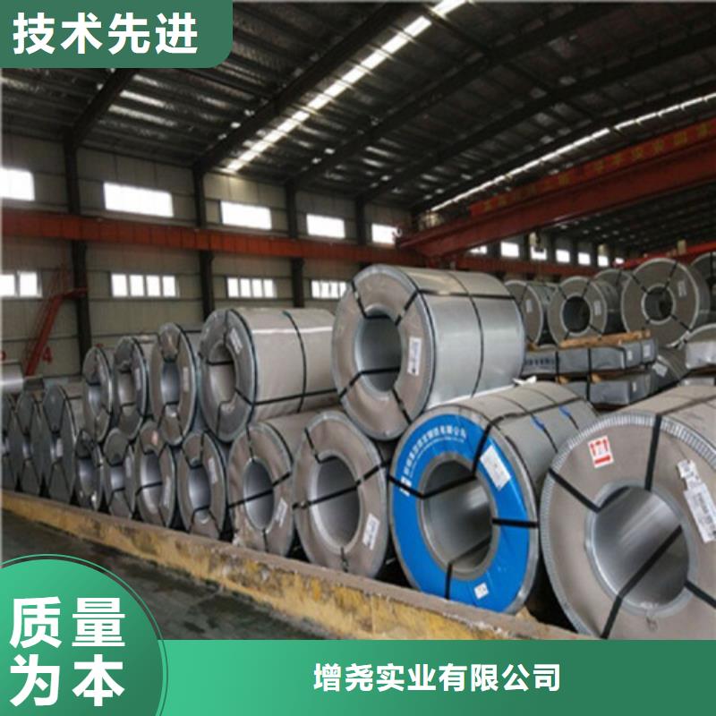 熱軋卷S315MC寶鋼股份-點擊了解更多