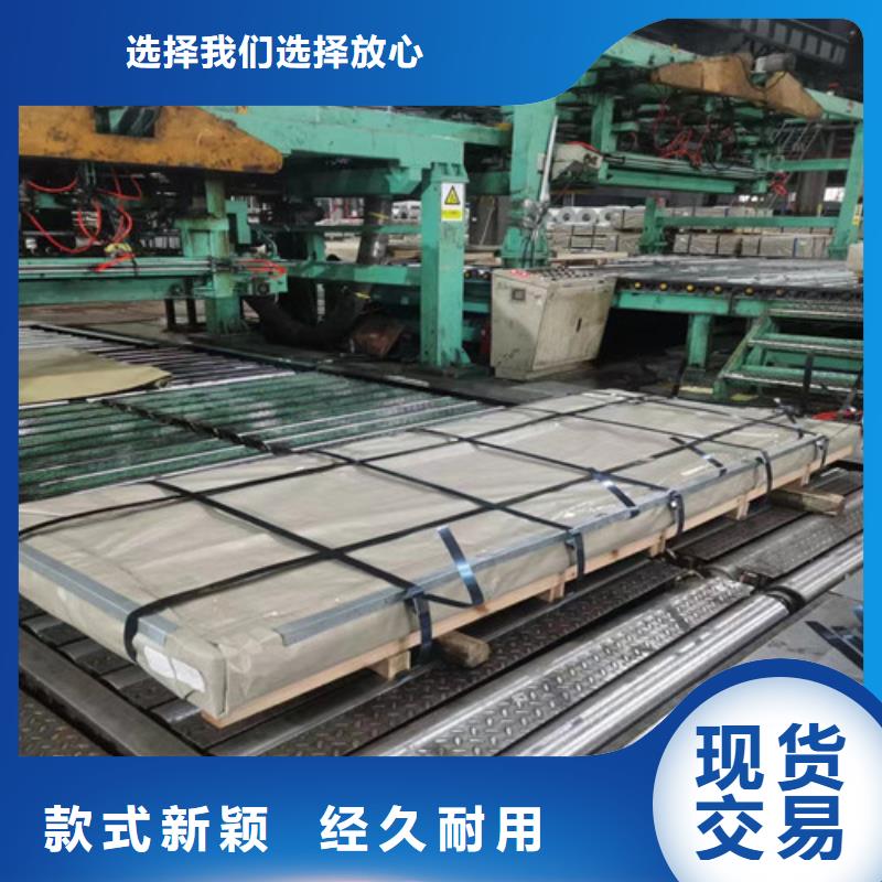销售热轧开平板SPFH590_诚信厂家