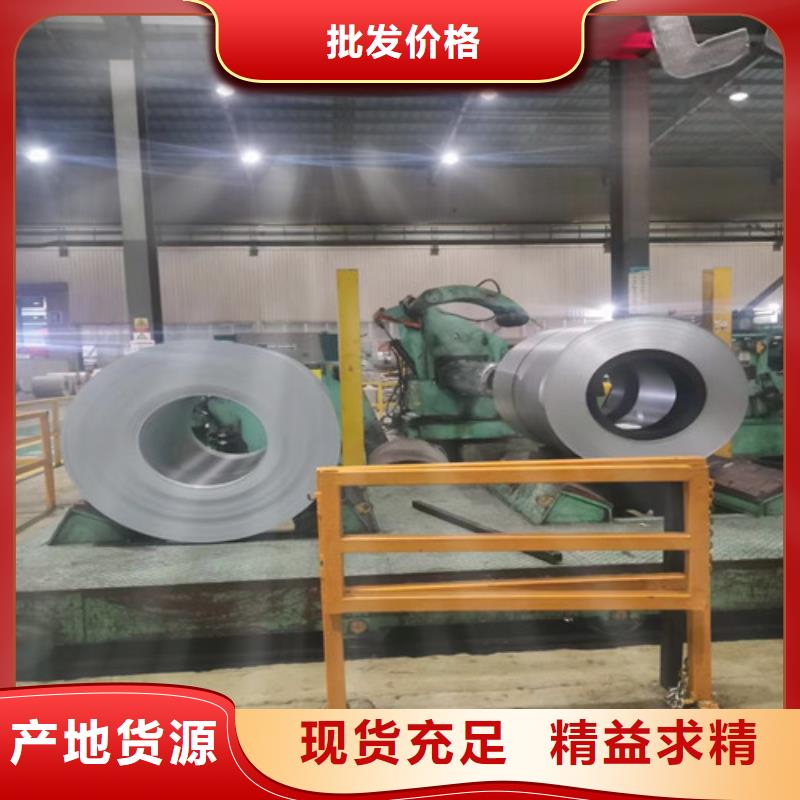 QSTE650TM宝钢热轧钢带施工方案