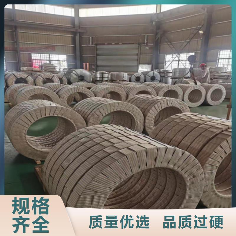 口碑好的寶鋼總廠酸洗板S315MC廠