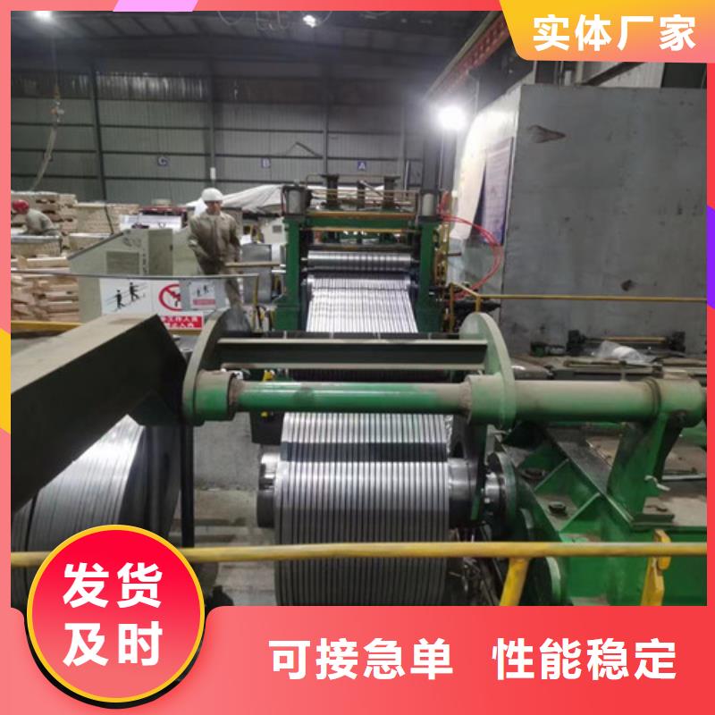 冲压板SPH440-OD热轧卷板选材用心