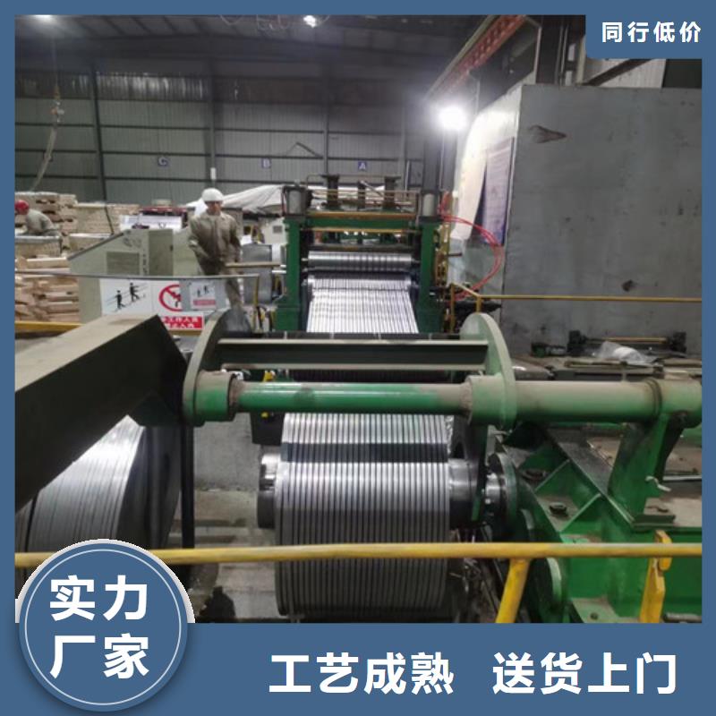 宝钢股份热轧板ST52-3_诚信为本