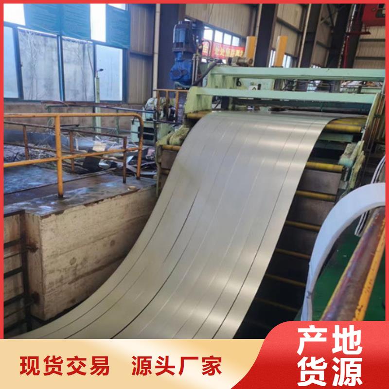品牌的熱軋鋼板Q460C公司