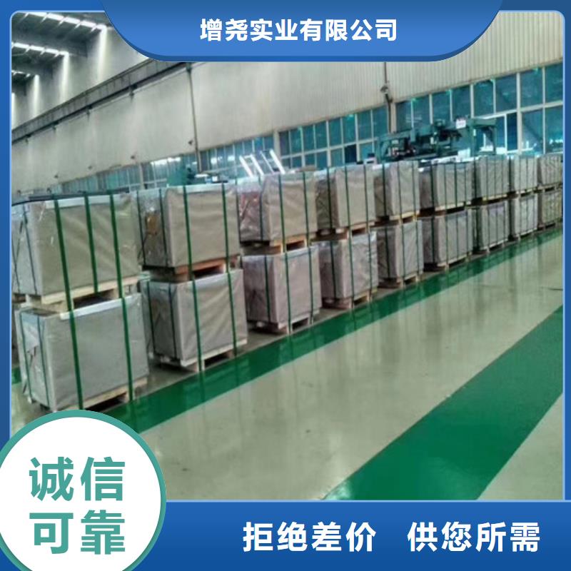 選購(gòu)酸洗卷SPFH540可按需定制