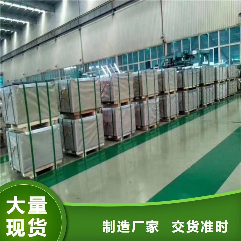 宝钢股份热轧板ST52-3_诚信为本