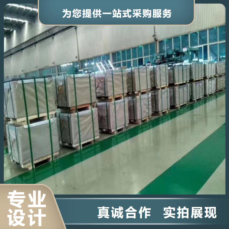 發貨及時的高強汽車鋼板SP231-310PQ基地