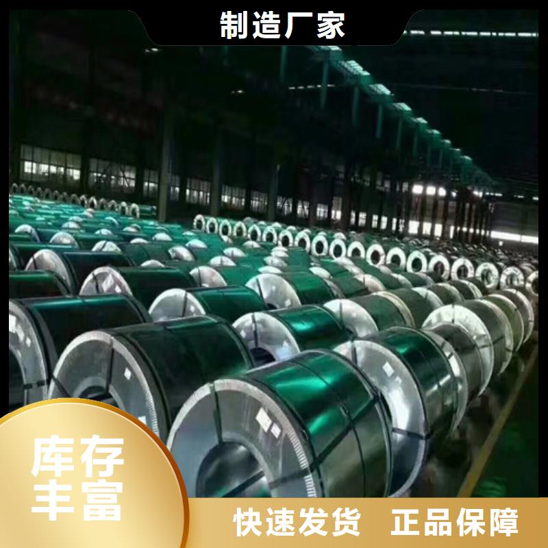 品牌的寶鋼拉伸板SPH270D廠家
