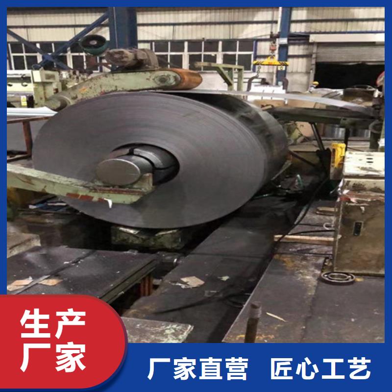 寶鋼股份汽車鋼SPFH540廠家直銷-值得信賴