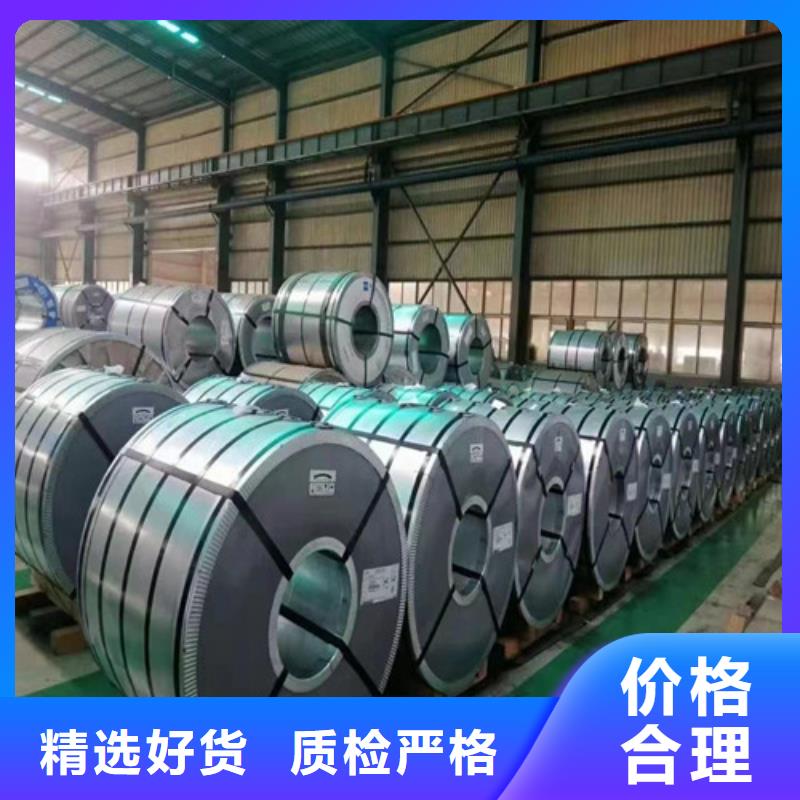買熱軋開平板BR440/580HE必看-可信賴