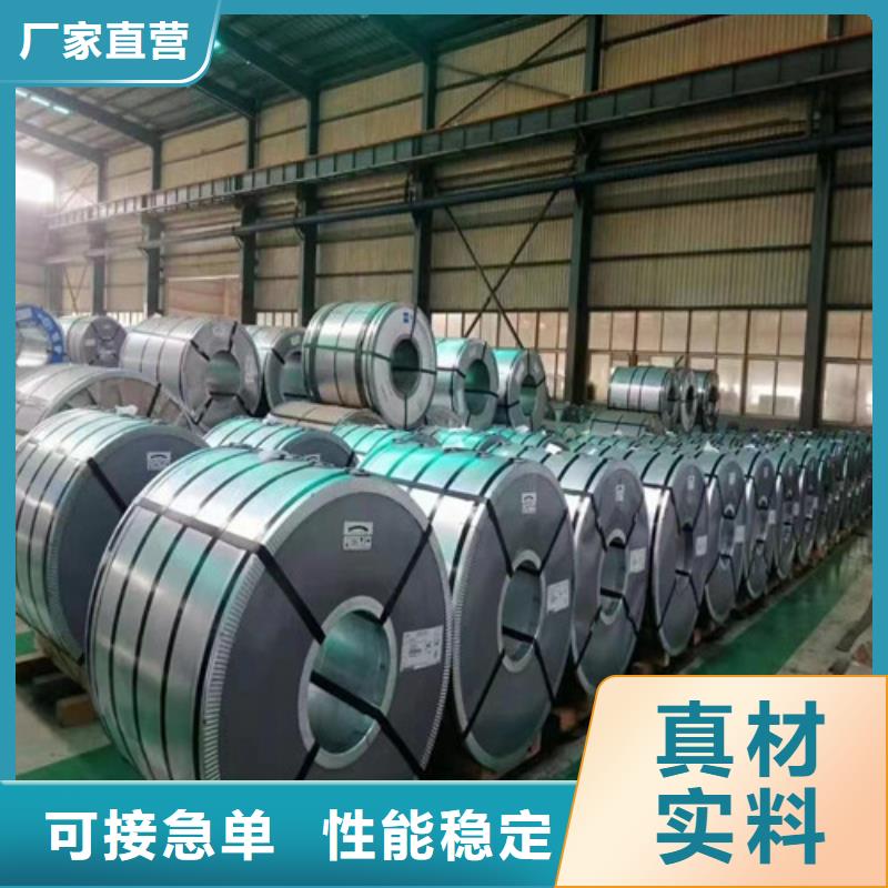 質量好的熱軋開平板SAPH440實體廠家