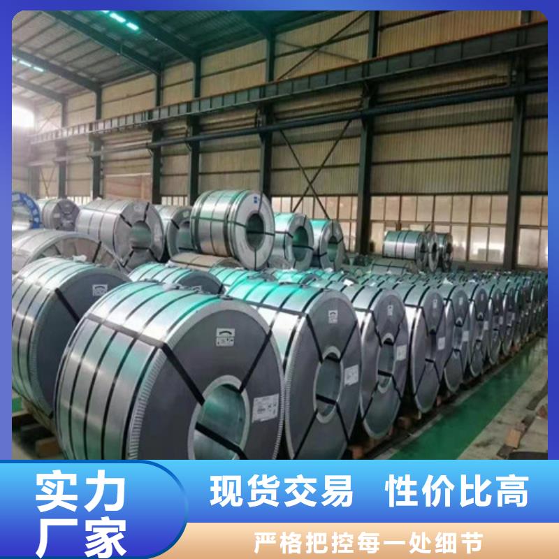 買寶鋼總廠酸洗板SPFH540請到寶鋼總廠酸洗板SPFH540廠家