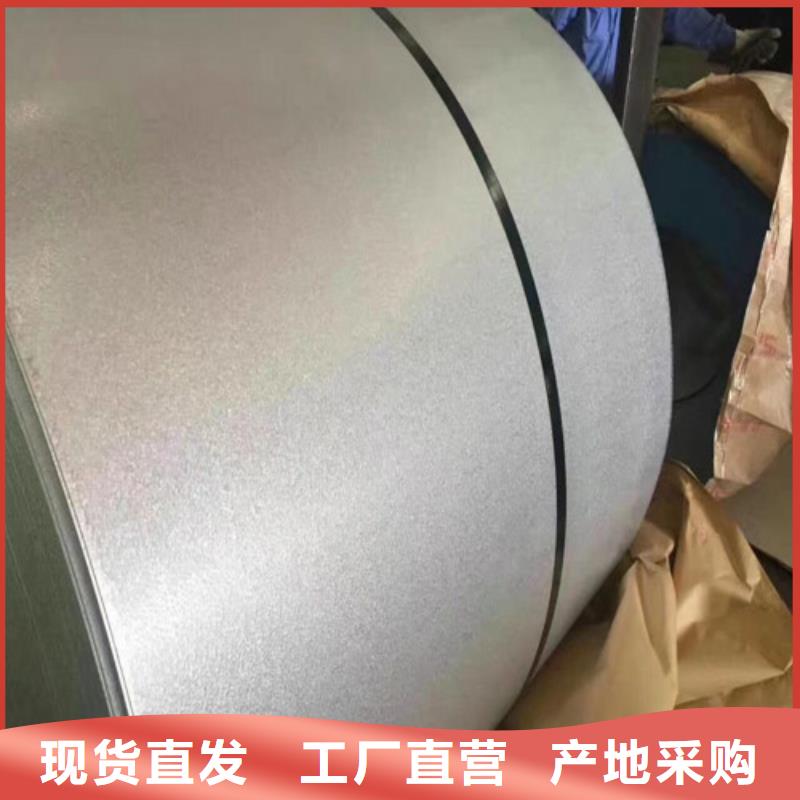 寶鋼汽車鋼卷QSTE420TM-全國接單