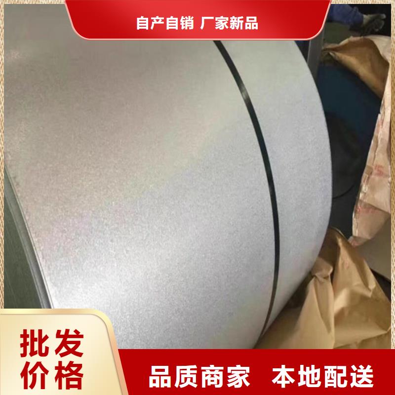 销售热轧开平板SPFH590_诚信厂家