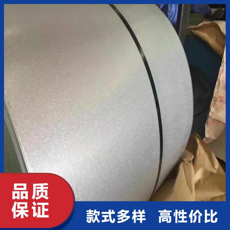 寶鋼股份熱軋板QSTE460TM廠家現貨銷售