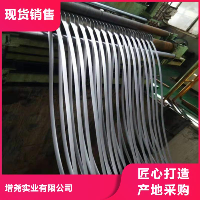 寶鋼總廠熱軋鋼帶QSTE650TM批發_增堯實業有限公司