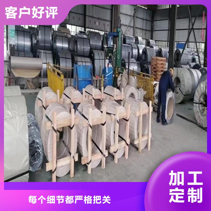 热轧钢带QSTE650TM宝钢-物美价廉