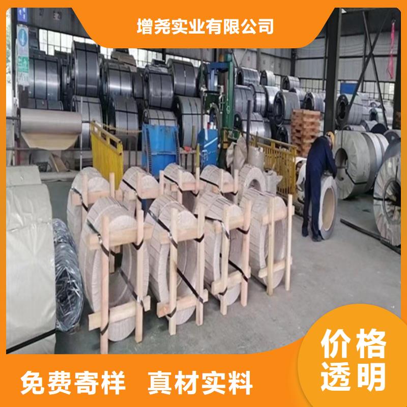 好消息：寶鋼股份SPH590熱軋板廠家優惠促銷