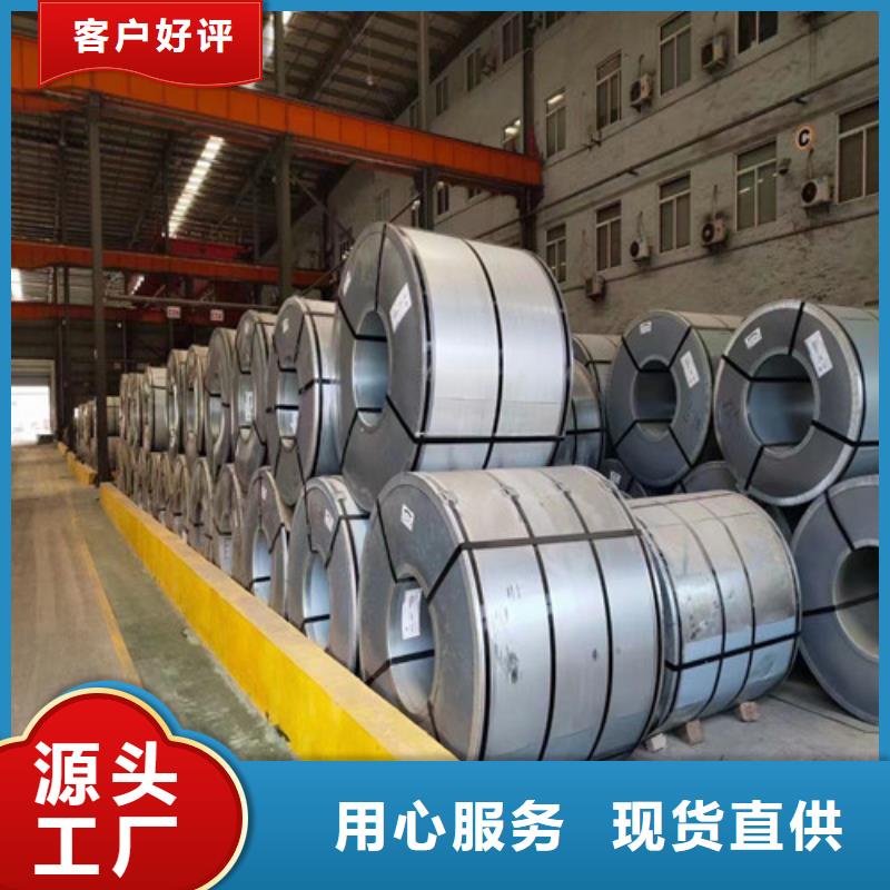 寶鋼總廠酸洗板QSTE700TM資質齊全